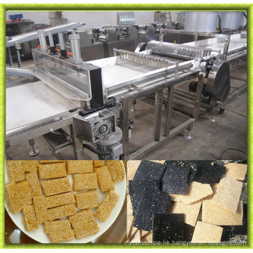 Factory Offering Sunflower Candy Production Line